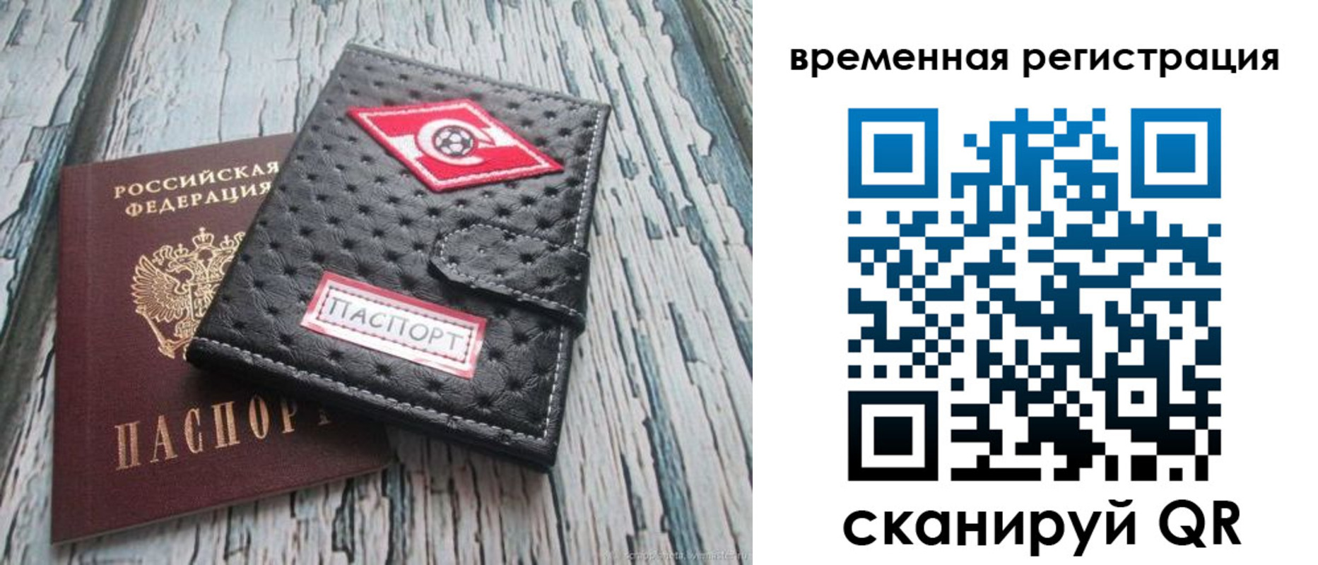 форма 3 в Яровом